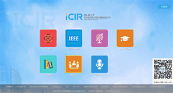 Desktop Screenshot of icir.bjtu.edu.cn