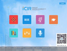 Tablet Screenshot of icir.bjtu.edu.cn