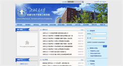Desktop Screenshot of mece.bjtu.edu.cn