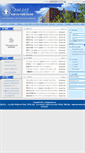 Mobile Screenshot of mece.bjtu.edu.cn